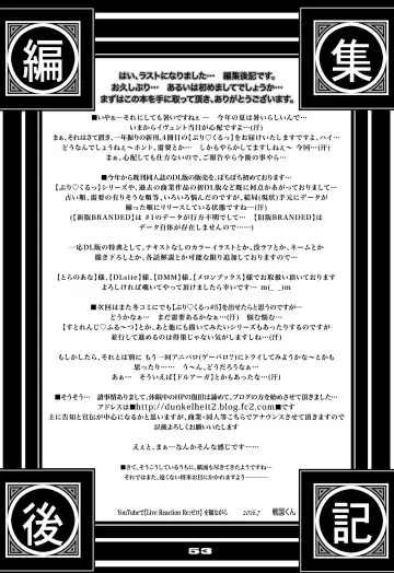 [Sengoku-kun] PreCool #4 ~ Minai-san to Goat Sheep Effect ~ Fhentai - Page 50