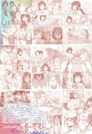 [Sengoku-kun] Rakuen yori mo Tooi Basho Fhentai - Page 56