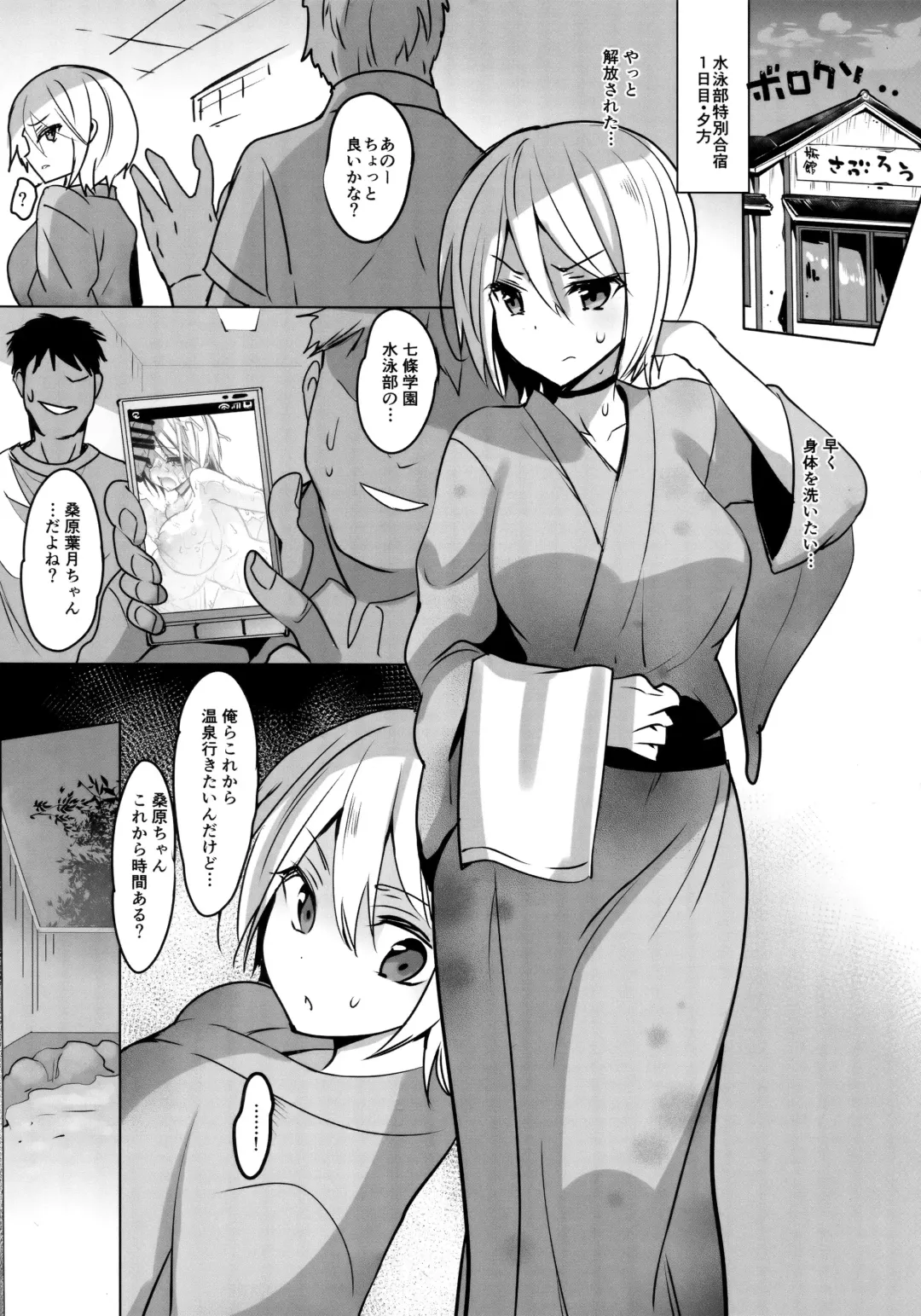 [Sansyoku Amido.] Seishun Nikki Shucchouban 2 Fhentai - Page 2
