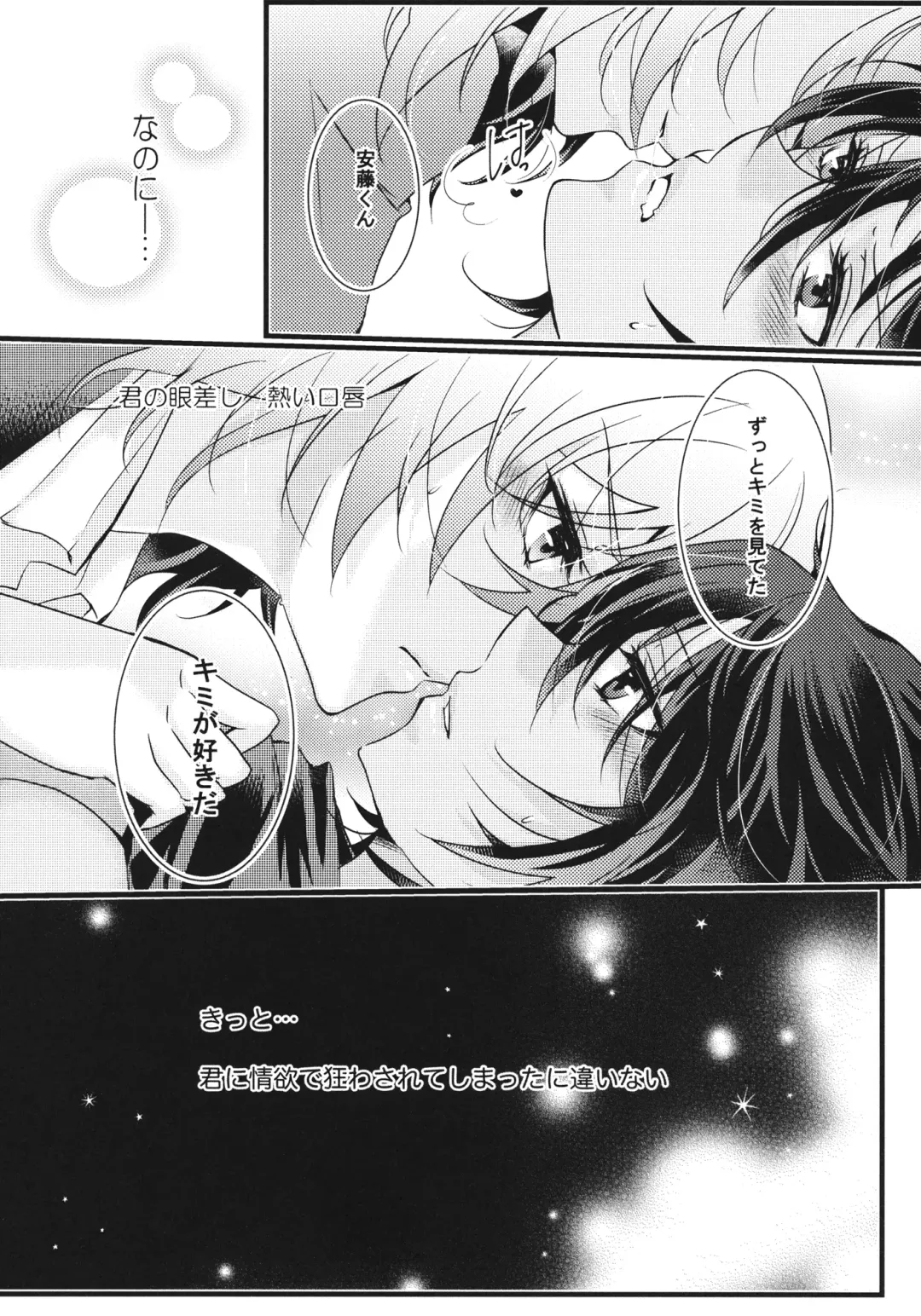 [Aiu Eo] Love Education Fhentai - Page 8