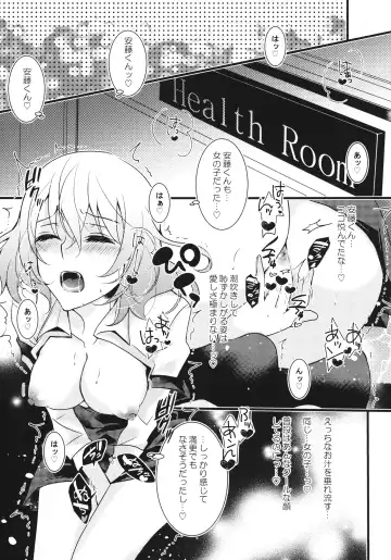 [Aiu Eo] Love Education Fhentai - Page 15