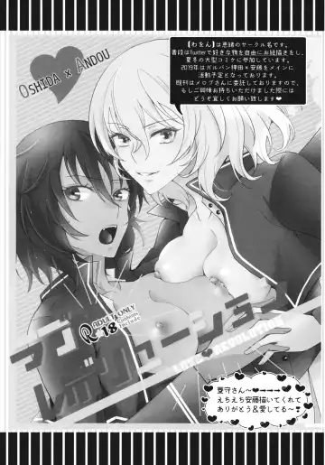 [Aiu Eo] Love Education Fhentai - Page 24