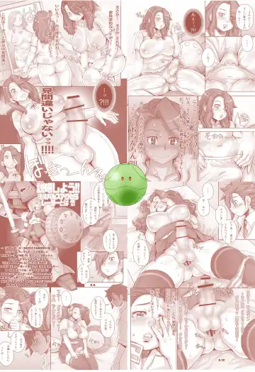 [Sengoku-kun] Kafuka no Henshin - Metamorphosis by the Overload Fhentai - Page 34