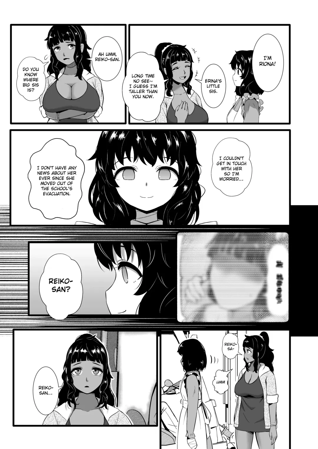 [Yoshitora] Brain Eater STAGE 2 Fhentai - Page 10