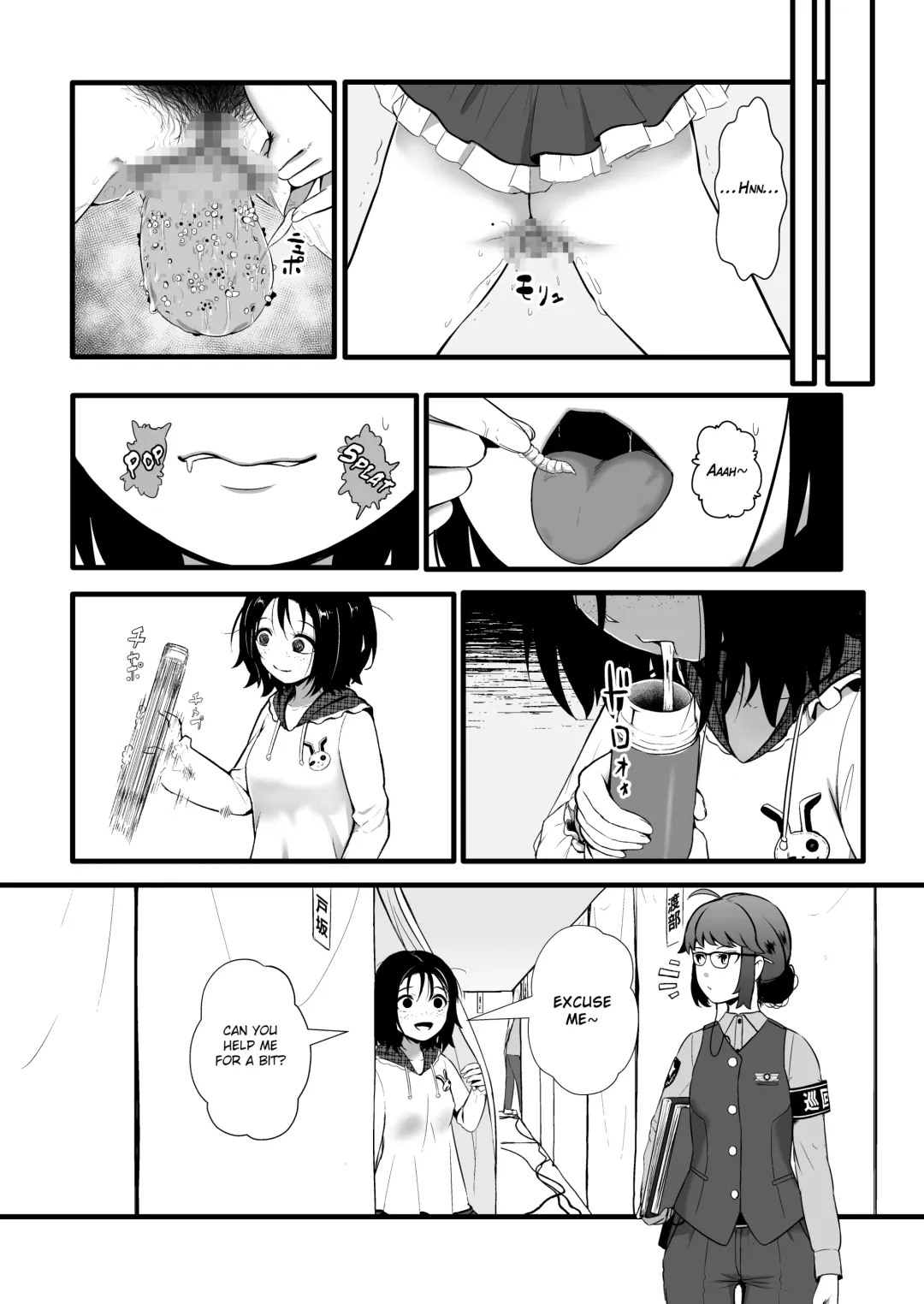 [Yoshitora] Brain Eater STAGE 2 Fhentai - Page 11