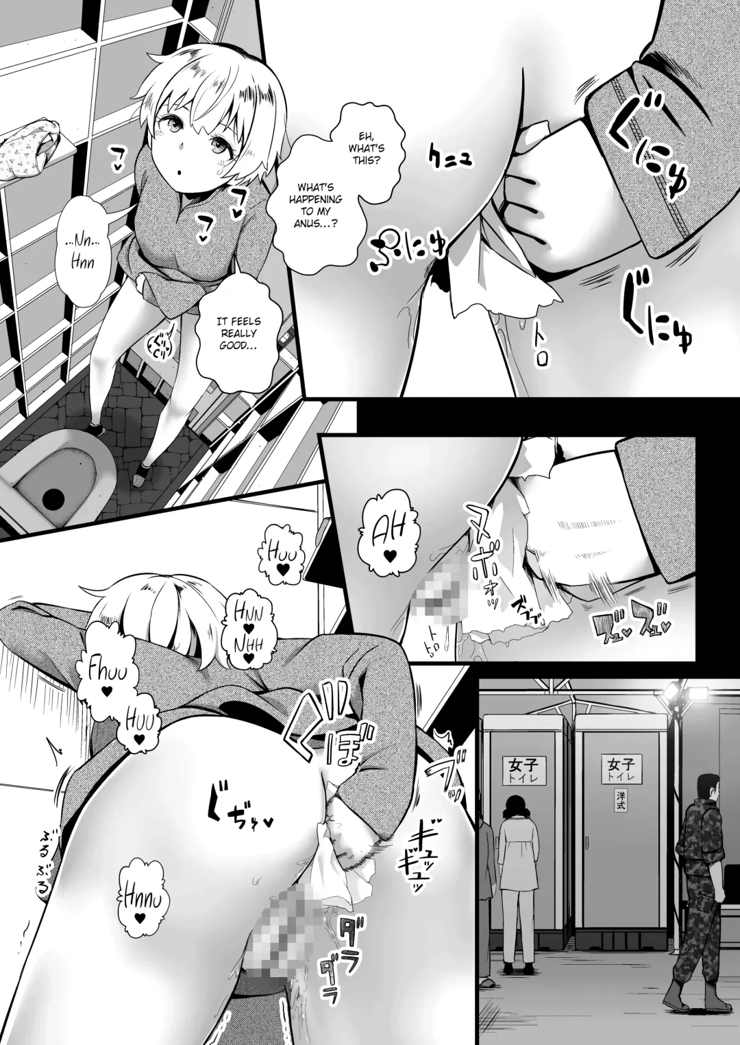 [Yoshitora] Brain Eater STAGE 2 Fhentai - Page 35
