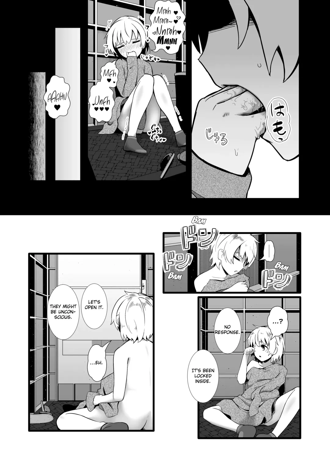 [Yoshitora] Brain Eater STAGE 2 Fhentai - Page 38