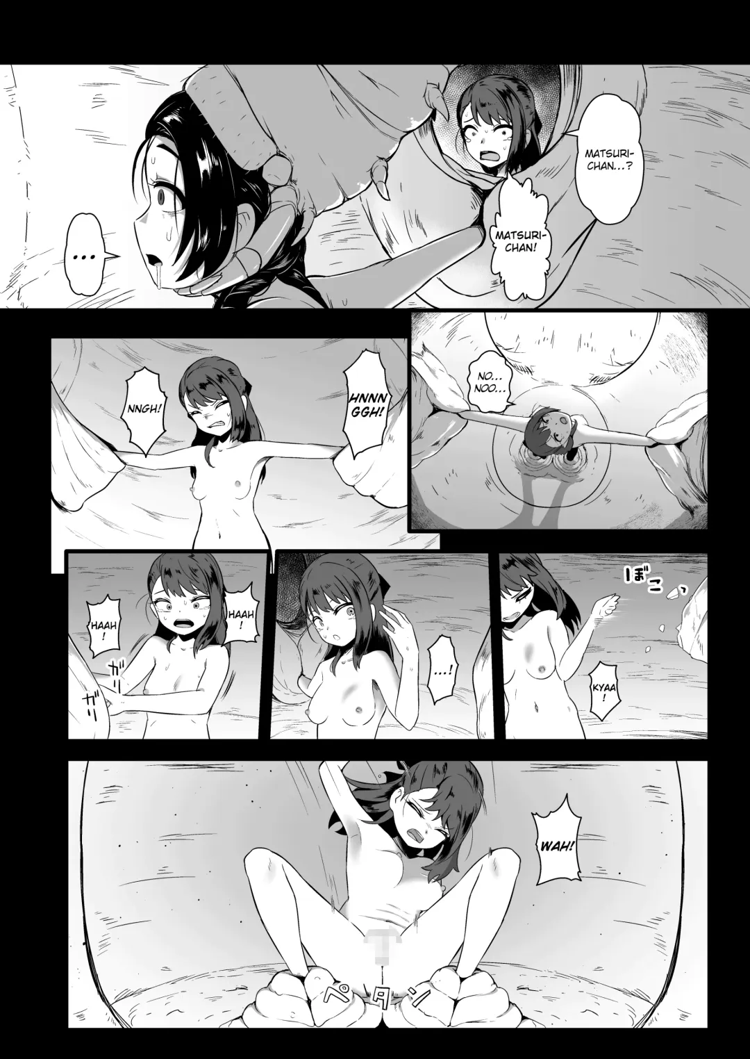 [Yoshitora] Brain Eater STAGE 2 Fhentai - Page 7