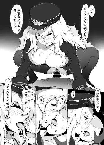 [Bakkanki] Futari no Nikusube no Tamashii ga Irekawari Anal 3P Sex Suru Hon Fhentai - Page 2