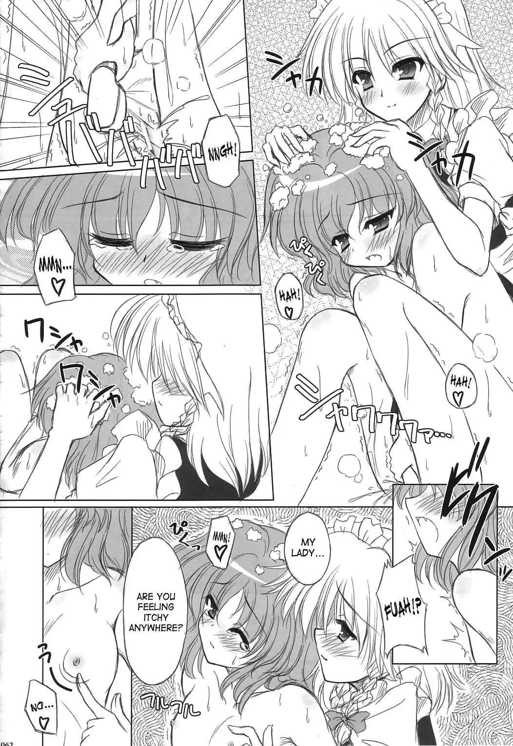 [Yamu] Twilight Syndrome Fhentai - Page 10