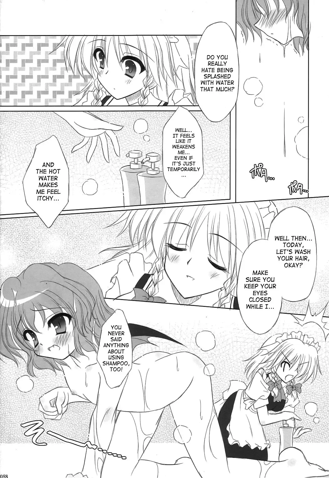 [Yamu] Twilight Syndrome Fhentai - Page 6