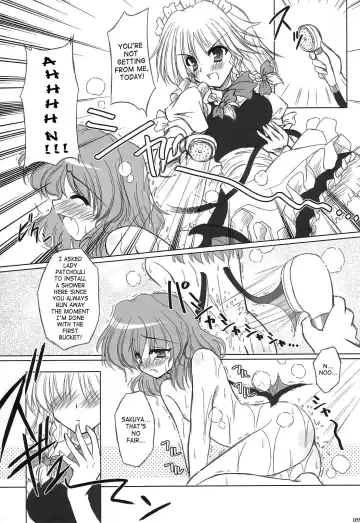 [Yamu] Twilight Syndrome Fhentai - Page 7