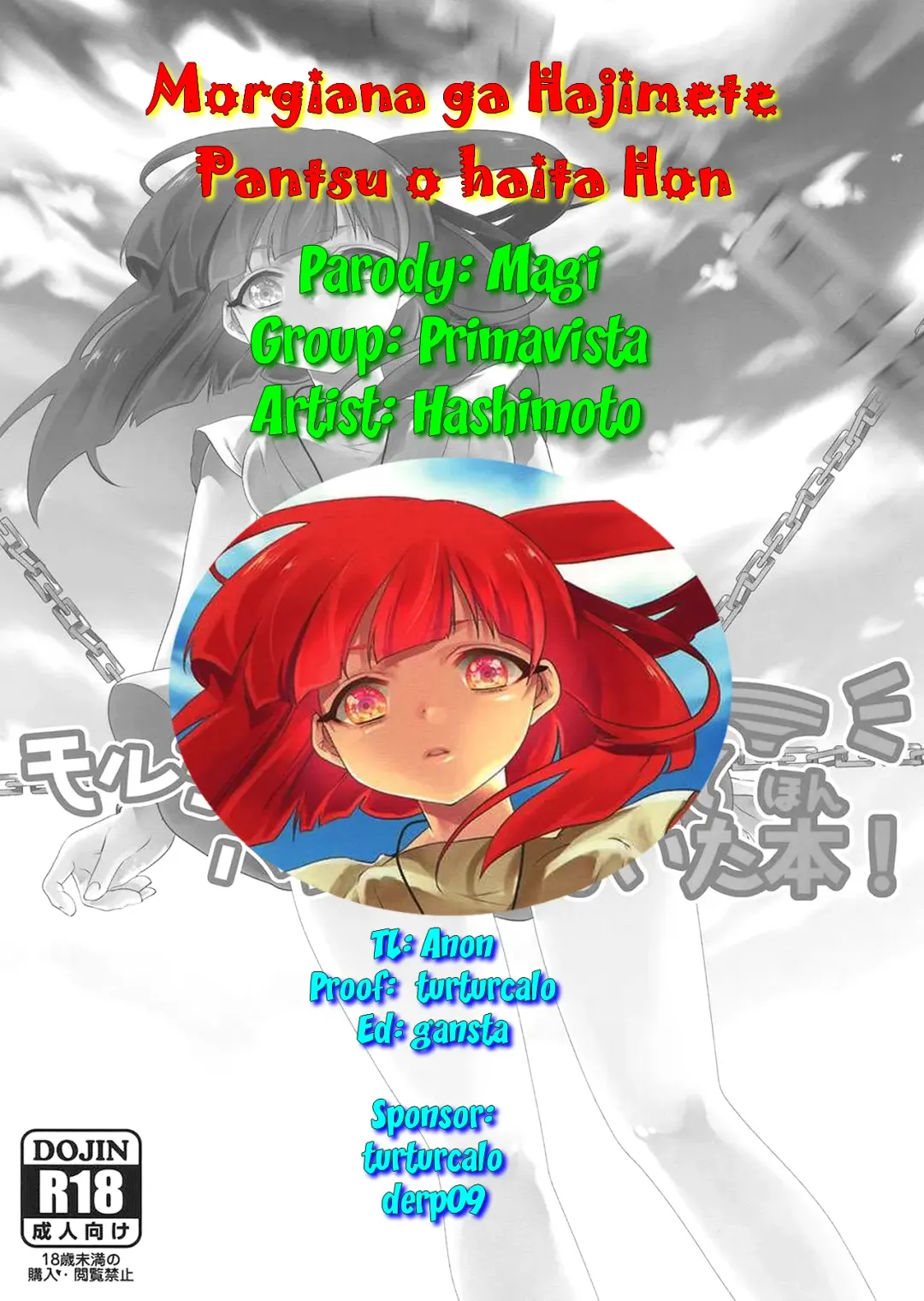 [Hashimoto] Morgiana ga Hajimete Pantsu o Haita Hon! | A book where Morgiana wears panties for the first time Fhentai - Page 24