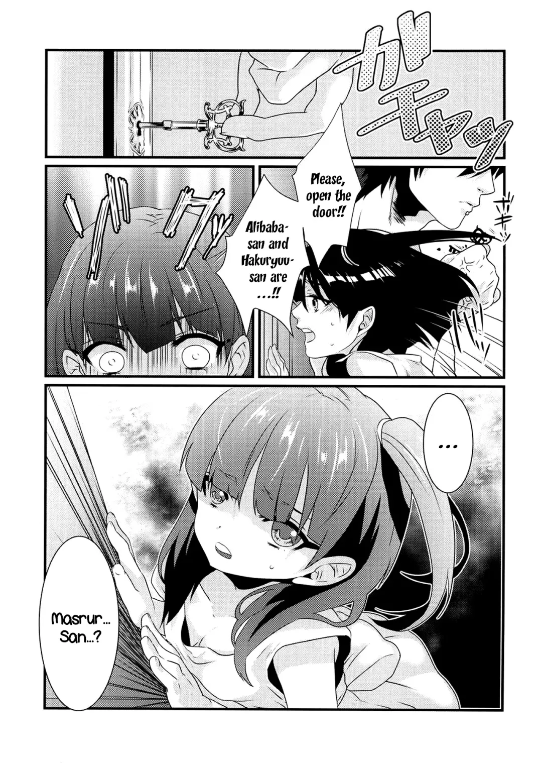 [Hashimoto] Morgiana ga Hajimete Pantsu o Haita Hon! | A book where Morgiana wears panties for the first time Fhentai - Page 9