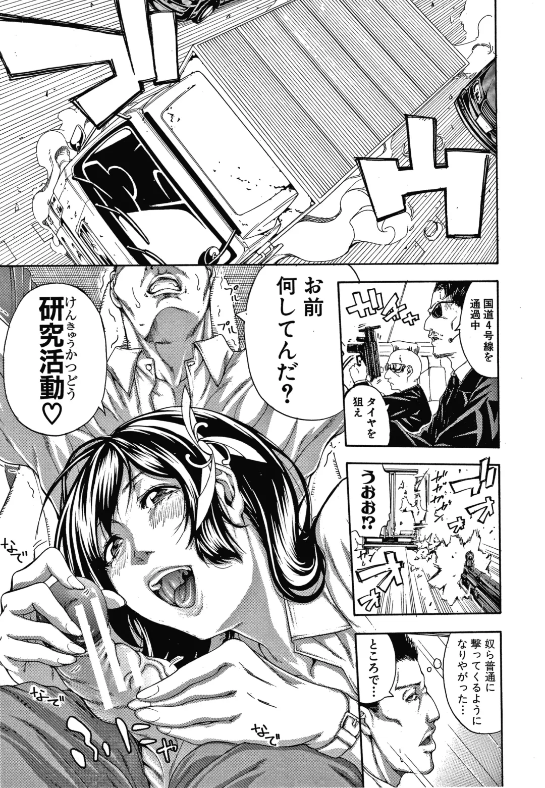 [Brother Pierrot] Onee-san to Ase Mamire Fhentai - Page 175