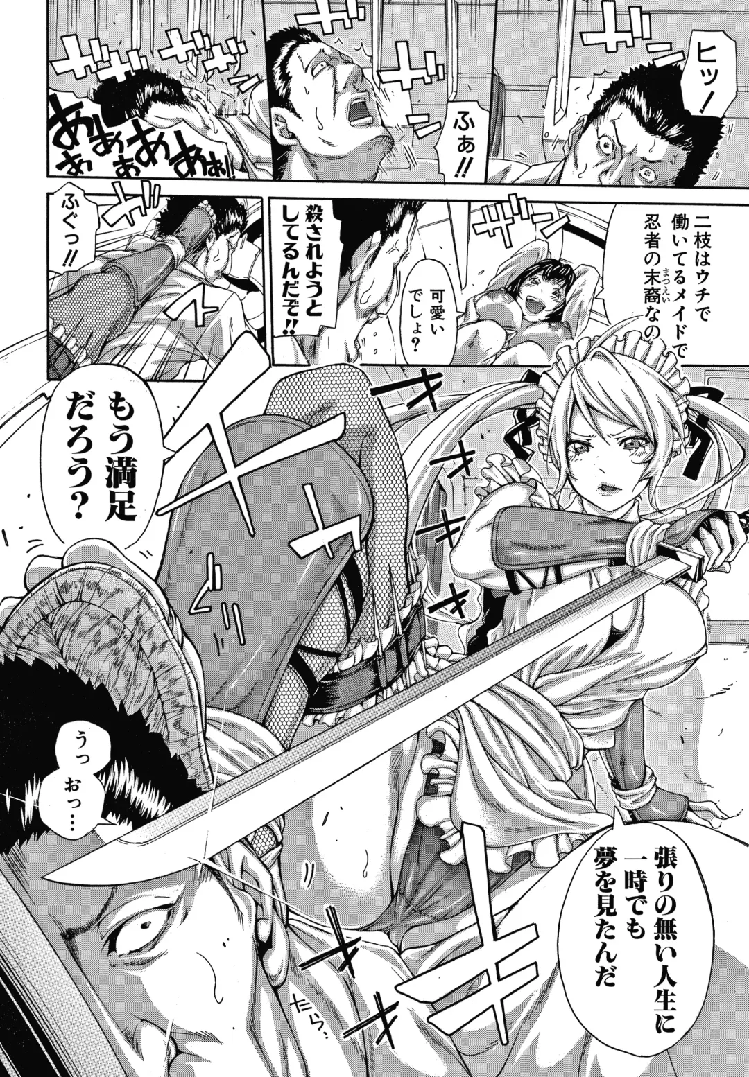 [Brother Pierrot] Onee-san to Ase Mamire Fhentai - Page 182