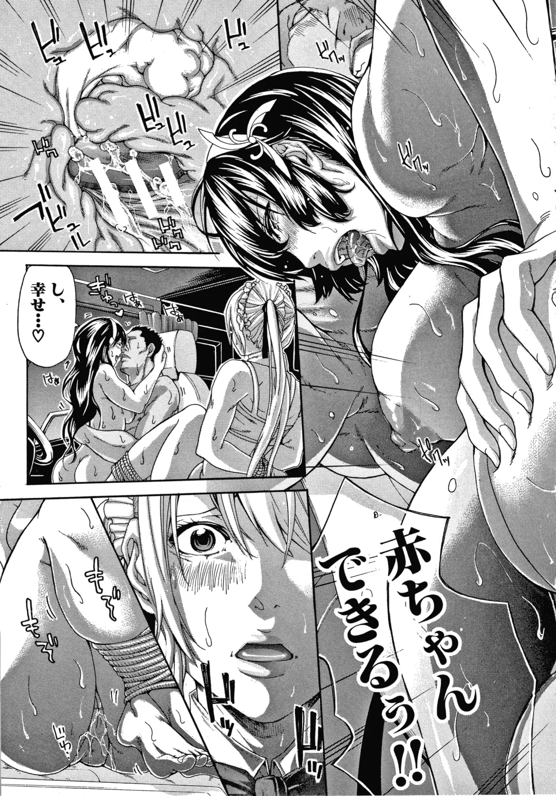 [Brother Pierrot] Onee-san to Ase Mamire Fhentai - Page 195