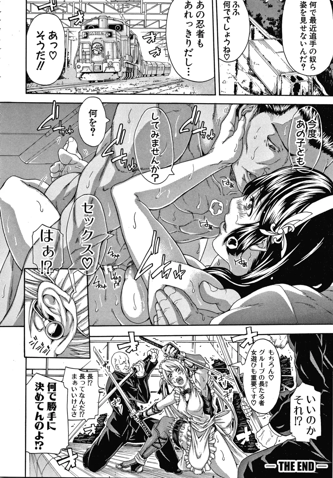 [Brother Pierrot] Onee-san to Ase Mamire Fhentai - Page 196