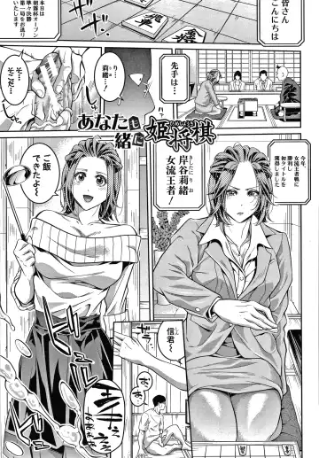 [Brother Pierrot] Onee-san to Ase Mamire Fhentai - Page 103