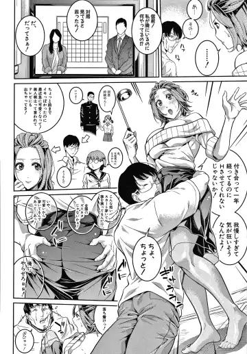 [Brother Pierrot] Onee-san to Ase Mamire Fhentai - Page 104