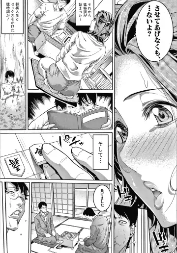 [Brother Pierrot] Onee-san to Ase Mamire Fhentai - Page 107