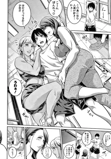 [Brother Pierrot] Onee-san to Ase Mamire Fhentai - Page 12