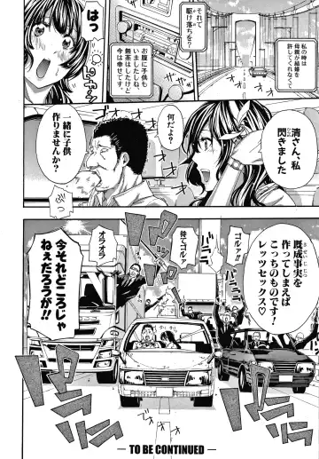 [Brother Pierrot] Onee-san to Ase Mamire Fhentai - Page 172