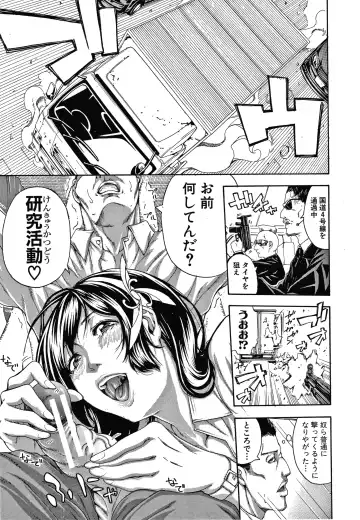 [Brother Pierrot] Onee-san to Ase Mamire Fhentai - Page 175