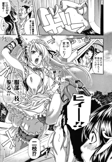 [Brother Pierrot] Onee-san to Ase Mamire Fhentai - Page 181