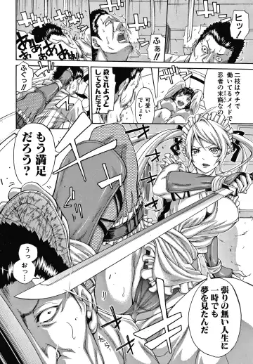 [Brother Pierrot] Onee-san to Ase Mamire Fhentai - Page 182