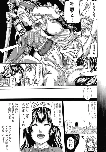 [Brother Pierrot] Onee-san to Ase Mamire Fhentai - Page 183