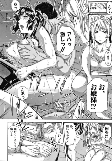 [Brother Pierrot] Onee-san to Ase Mamire Fhentai - Page 184