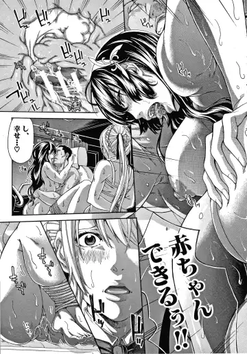 [Brother Pierrot] Onee-san to Ase Mamire Fhentai - Page 195