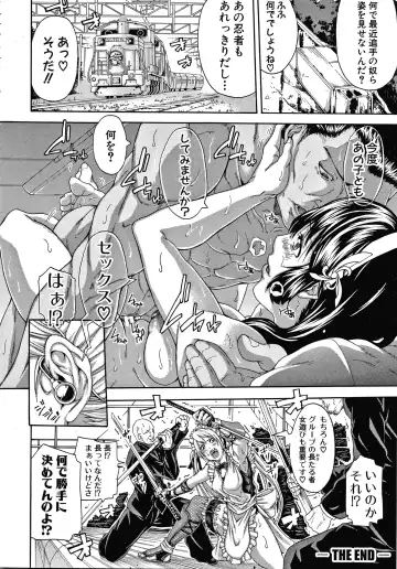 [Brother Pierrot] Onee-san to Ase Mamire Fhentai - Page 196