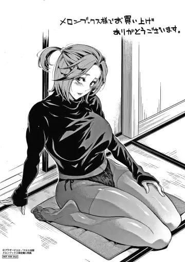 [Brother Pierrot] Onee-san to Ase Mamire Fhentai - Page 204