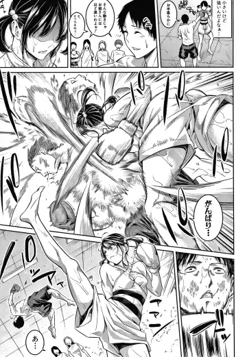 [Brother Pierrot] Onee-san to Ase Mamire Fhentai - Page 33