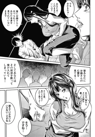 [Brother Pierrot] Onee-san to Ase Mamire Fhentai - Page 35