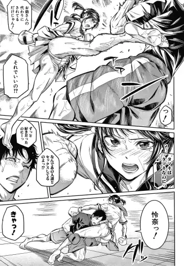 [Brother Pierrot] Onee-san to Ase Mamire Fhentai - Page 37