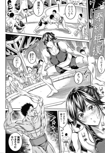 [Brother Pierrot] Onee-san to Ase Mamire Fhentai - Page 54