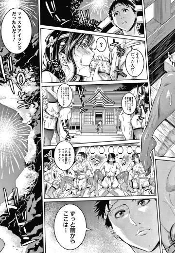 [Brother Pierrot] Onee-san to Ase Mamire Fhentai - Page 73