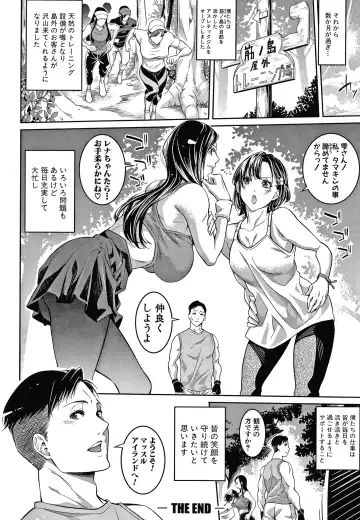 [Brother Pierrot] Onee-san to Ase Mamire Fhentai - Page 74