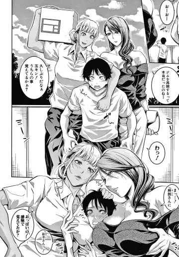 [Brother Pierrot] Onee-san to Ase Mamire Fhentai - Page 8