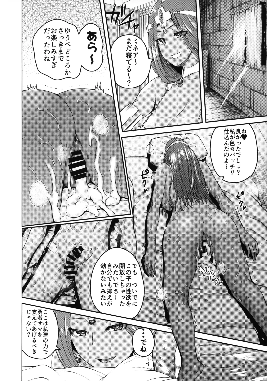 [Yoshimura Tatsumaki] Tadatada Tadareta Fhentai - Page 18