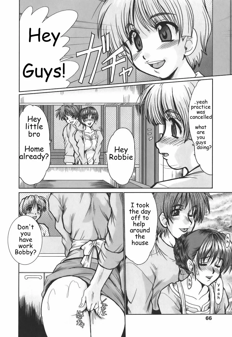 [Fukada Takushi] Mother's Satisfaction Fhentai - Page 4