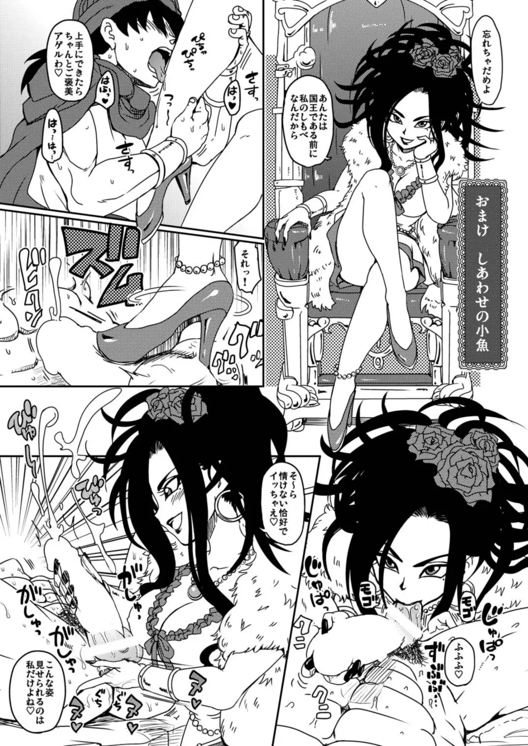 [Waguchi Shouka] Love Love Granvania Fhentai - Page 30