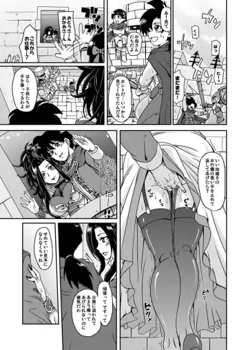[Waguchi Shouka] Love Love Granvania Fhentai - Page 3