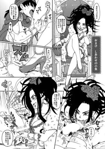 [Waguchi Shouka] Love Love Granvania Fhentai - Page 30