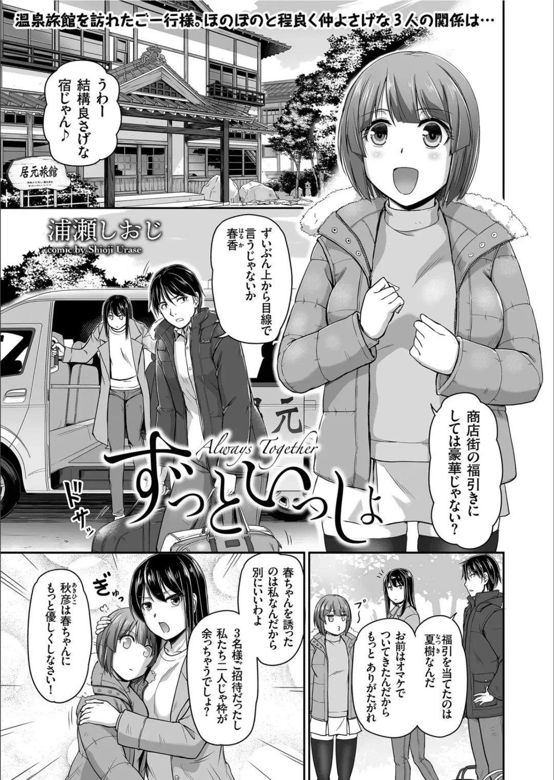 COMIC KURiBERON 2020-02 Vol.88 Fhentai - Page 103
