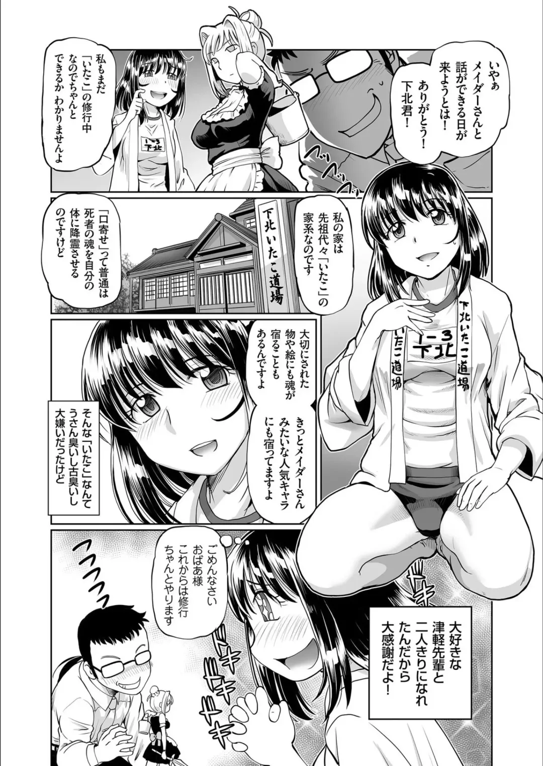 COMIC KURiBERON 2020-02 Vol.88 Fhentai - Page 124