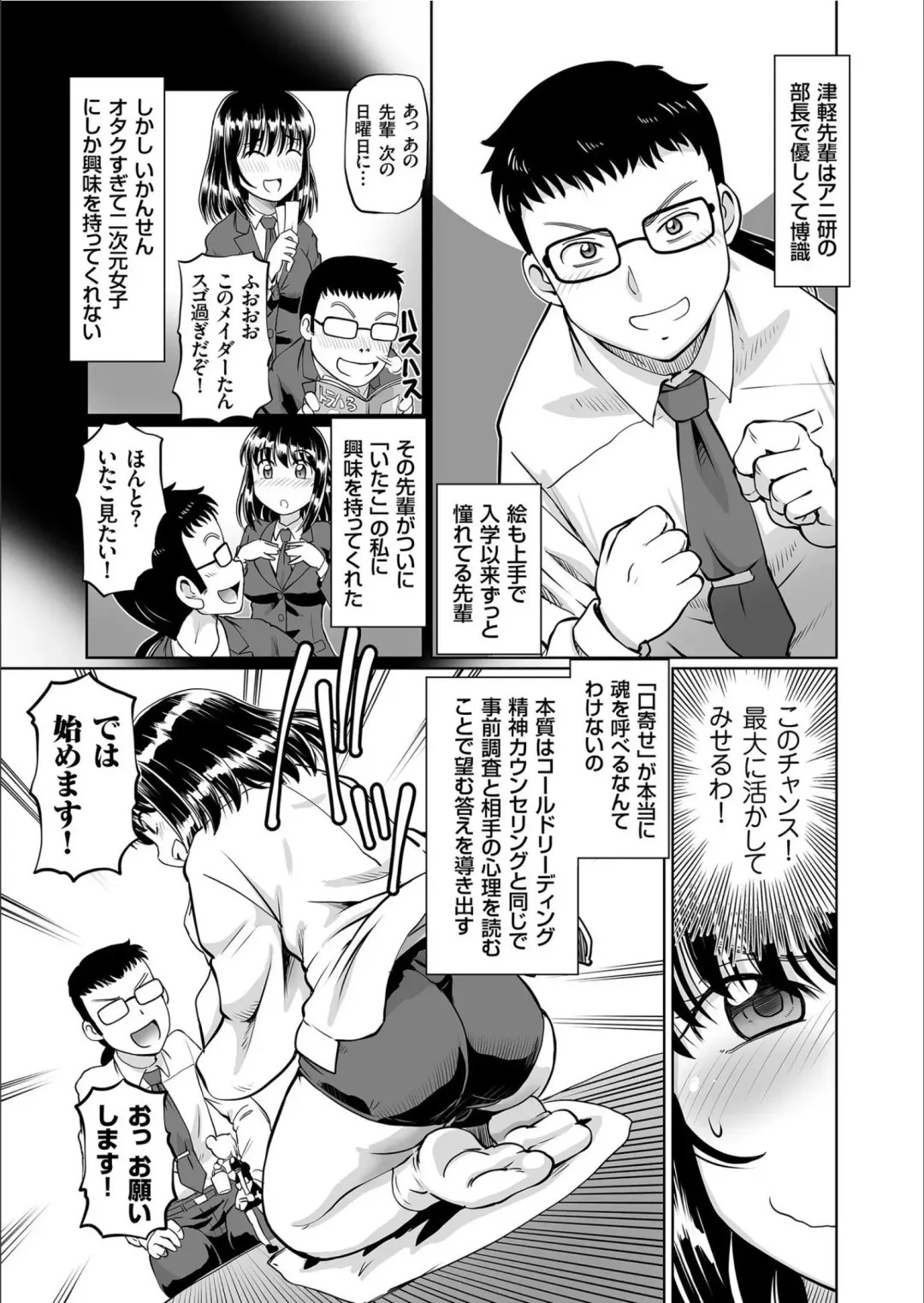 COMIC KURiBERON 2020-02 Vol.88 Fhentai - Page 125